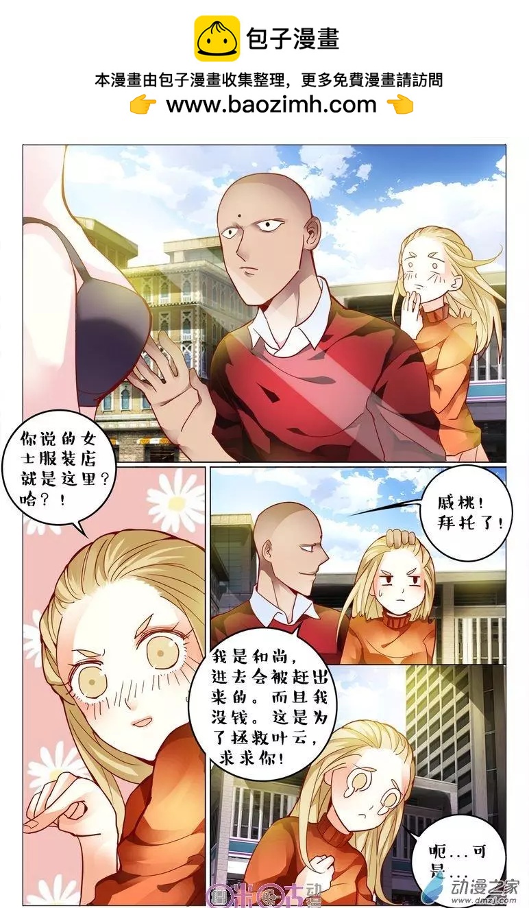 第98回-第98话