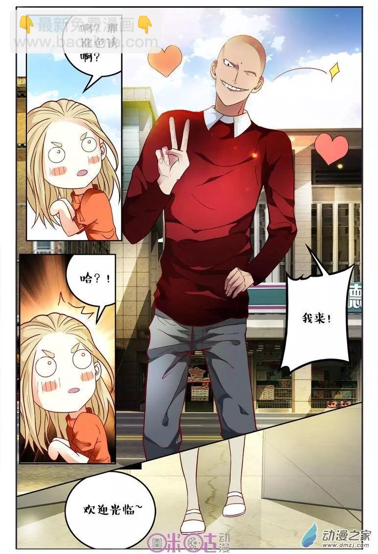 第98回-第98话