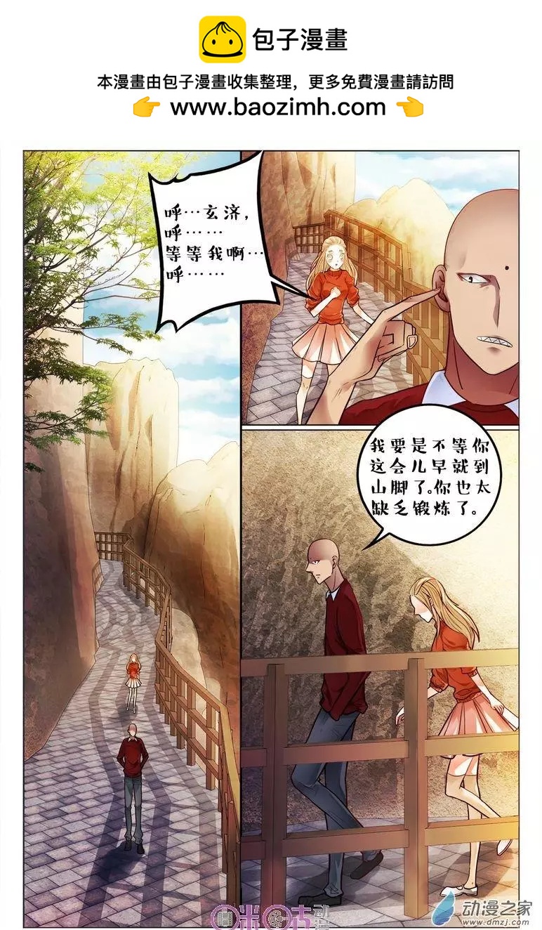 第98回-第98话