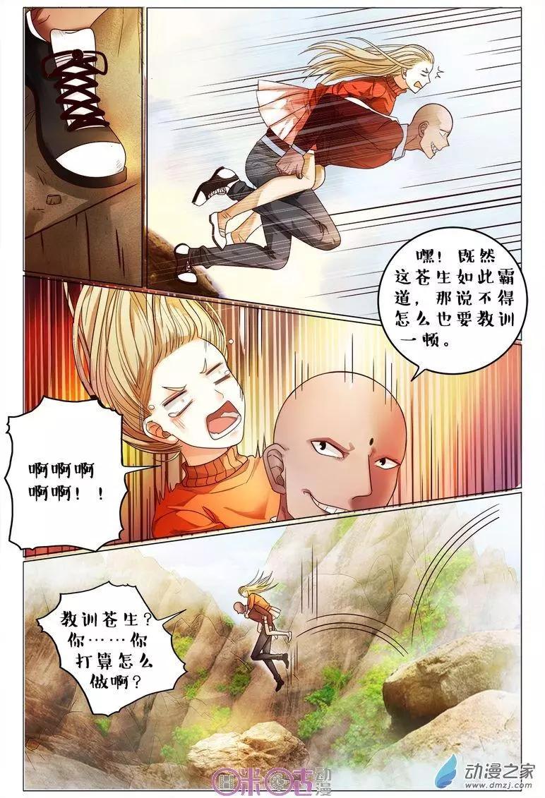 第98回-第98话