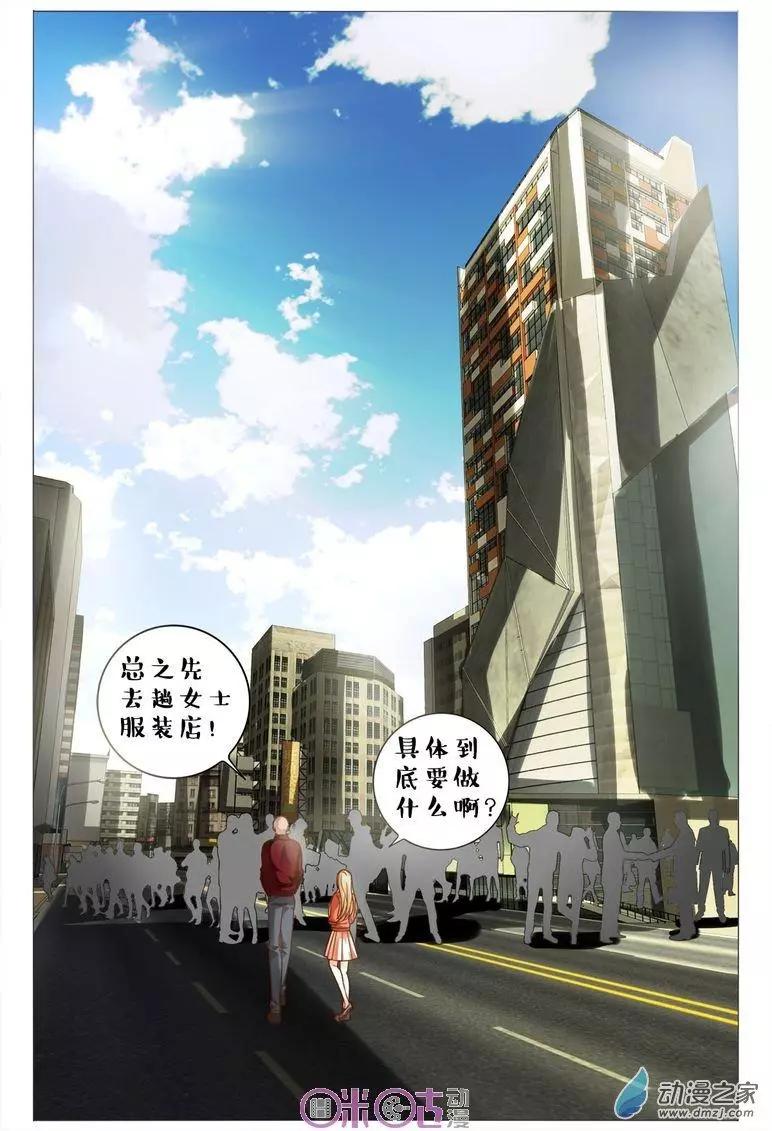 第98回-第98话