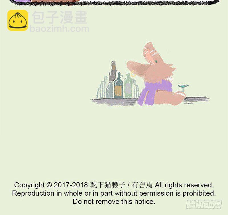 🍜有兽焉 朝辞白帝彩云间 第16页