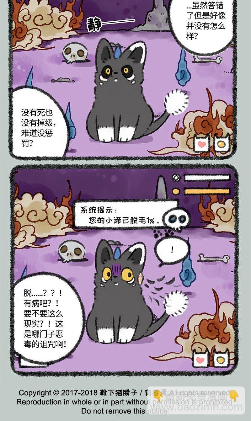 🍜有兽焉 游戏UP主 第5页