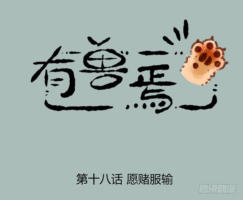🍜有兽焉 纸钱纸钱谁所作，人不能用鬼行乐 第1页