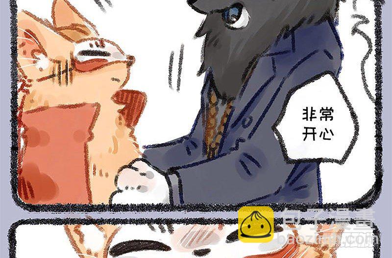 🍜有兽焉 山穷水尽疑无路，白泽枕头治头秃 第11页