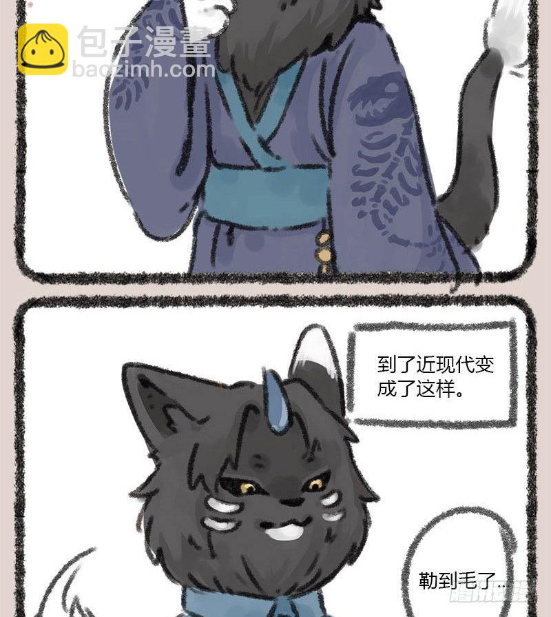 🍜有兽焉 爱美之心人皆有，地府火锅能消愁 第2页