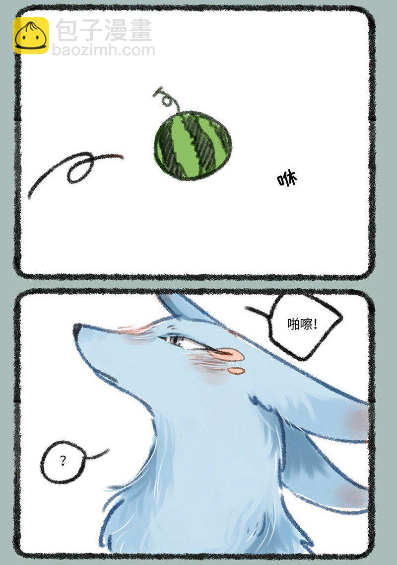 🍜有兽焉 236 教师节快乐 第6页