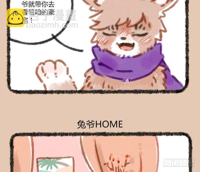 🍜有兽焉 人间巧艺夺天工，打洞装修价不同 第7页