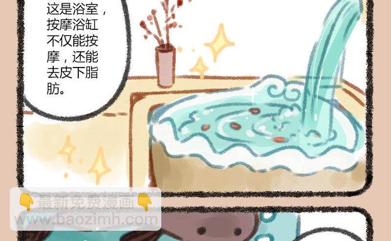 🍜有兽焉 人间巧艺夺天工，打洞装修价不同 第9页