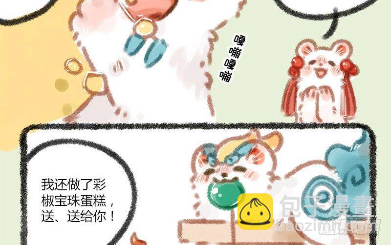 🍜有兽焉 不忘初心，牢记使命 第5页