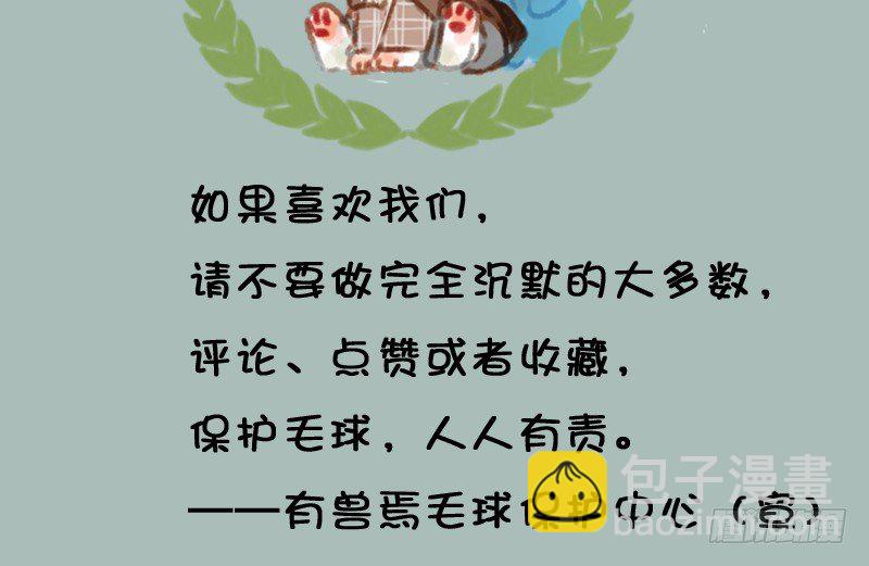 🍜有兽焉 一寸秋波，千斛明珠觉未多 第15页