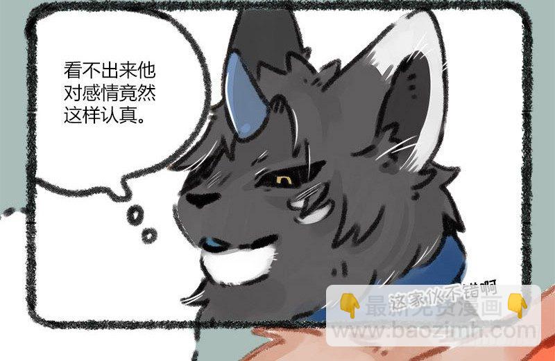🍜有兽焉 一寸秋波，千斛明珠觉未多 第5页