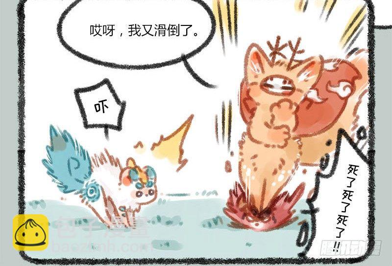 🍜有兽焉 今年一雪恰一月，天工弄巧寒饕餮 第13页