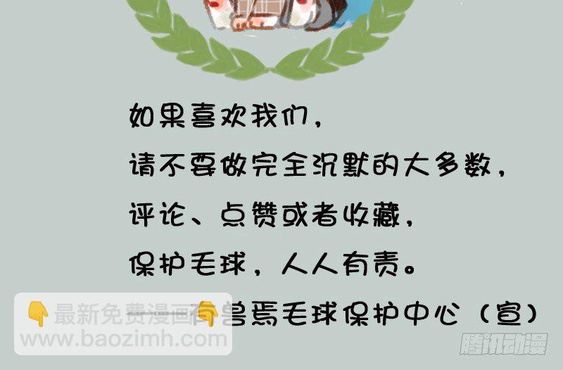 🍜有兽焉 今年一雪恰一月，天工弄巧寒饕餮 第15页