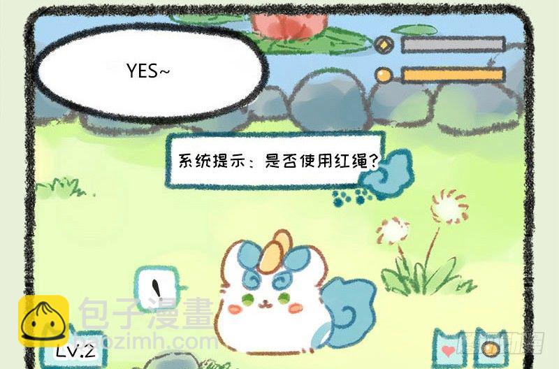 🍜有兽焉 人生就像一场戏，因为有缘才相聚 第12页