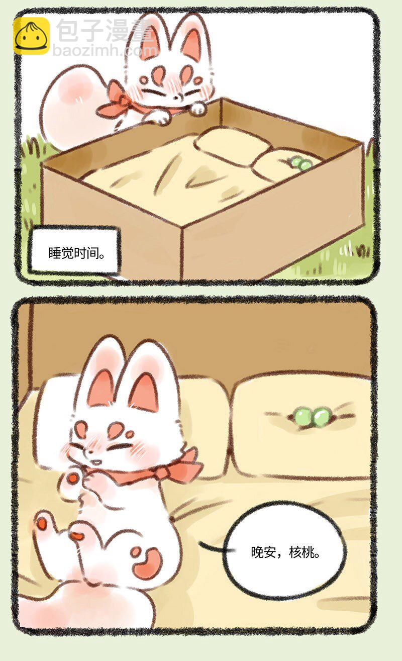 🍜有兽焉 389 福仔也要回去了 第3页