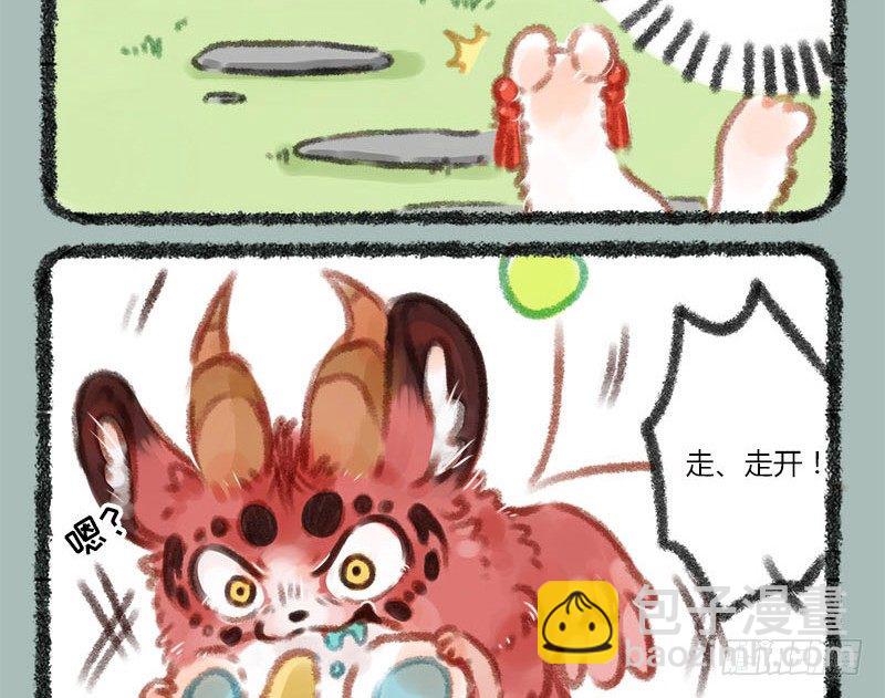 🍜有兽焉 美妆博主饕餮上线！ 第9页