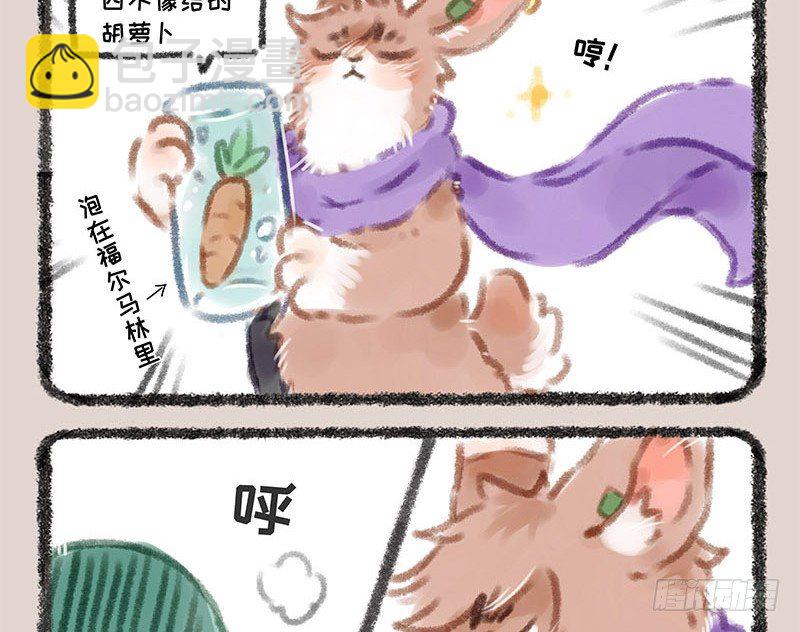 🍜有兽焉 同为天涯追星人 第10页