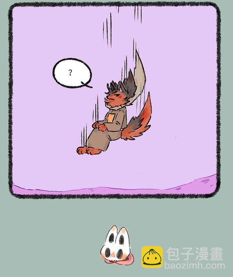 🍜有兽焉 560 落单的擎火 第4页