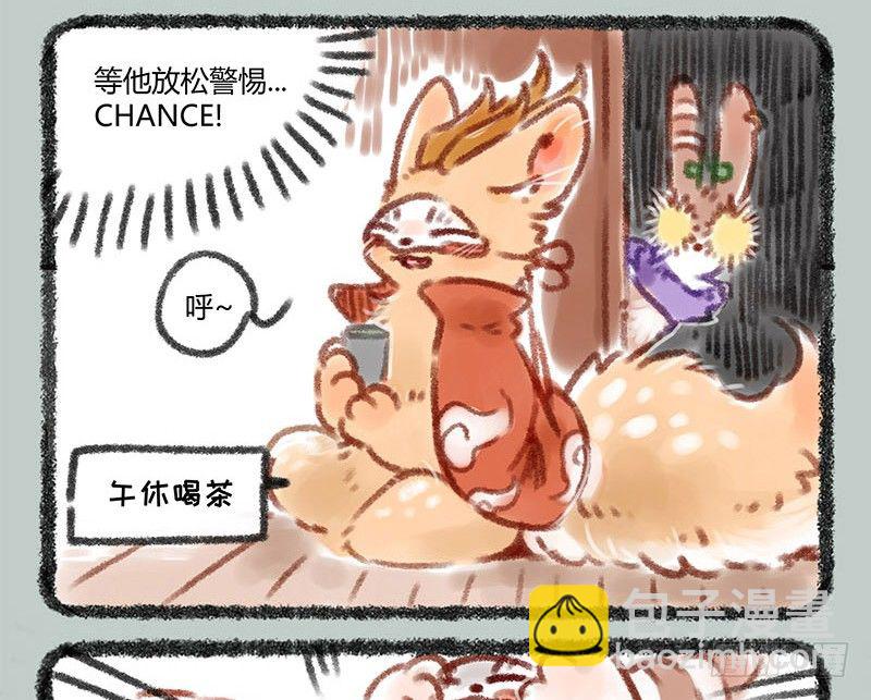 🍜有兽焉 带面具的角色总会引起好奇 第8页