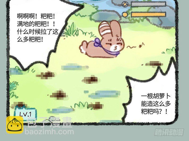 🍜有兽焉 家养神兽惹人怜 第6页