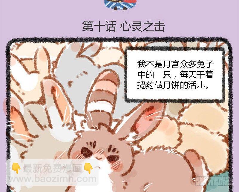 🍜有兽焉 有美人兮，见之不忘。 第2页