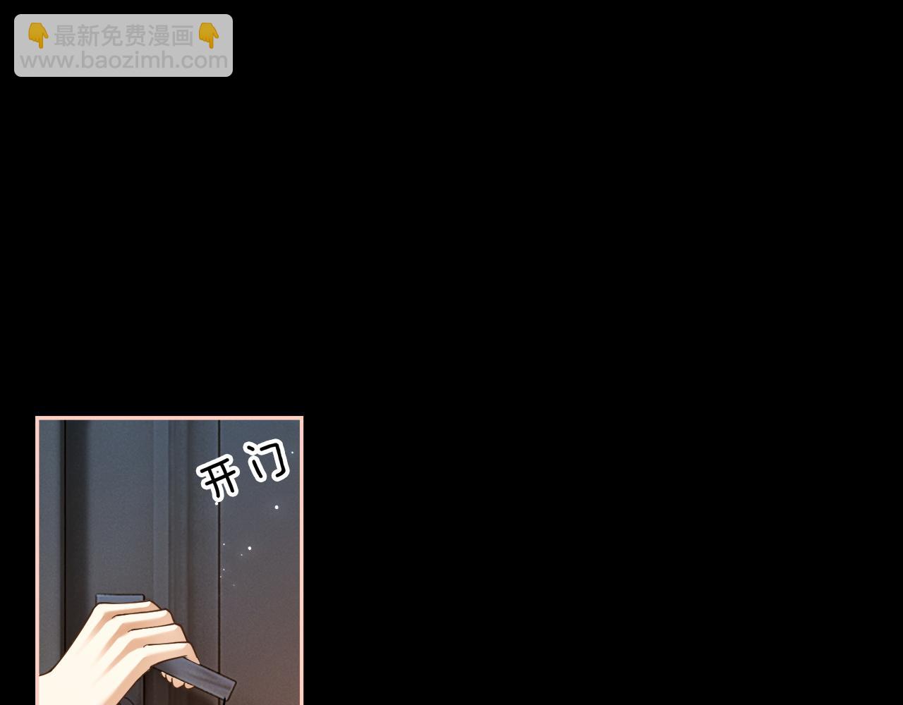 第10话 别扭总裁追妻难(1/3)-第10话