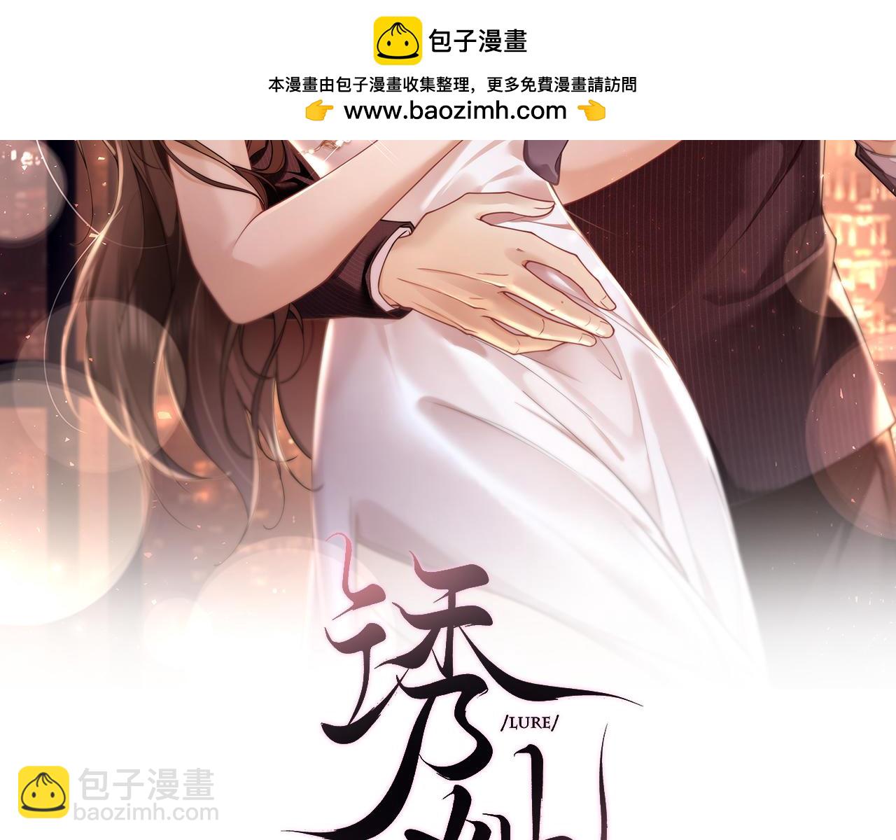 第10话 别扭总裁追妻难(1/3)-第10话