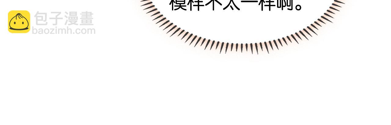 第10话 别扭总裁追妻难(1/3)-第10话