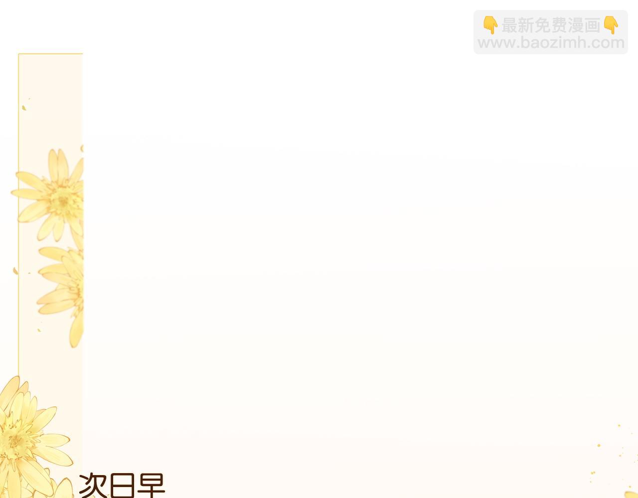 第10话 别扭总裁追妻难(1/3)-第10话