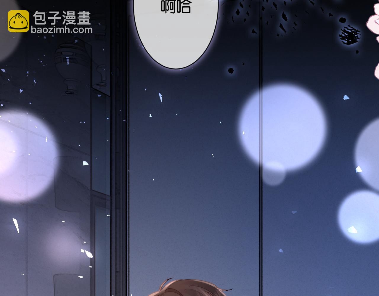 第14话 袒露脆弱(1/3)-第14话