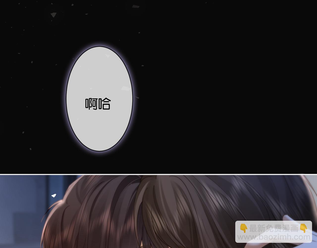 第14话 袒露脆弱(1/3)-第14话