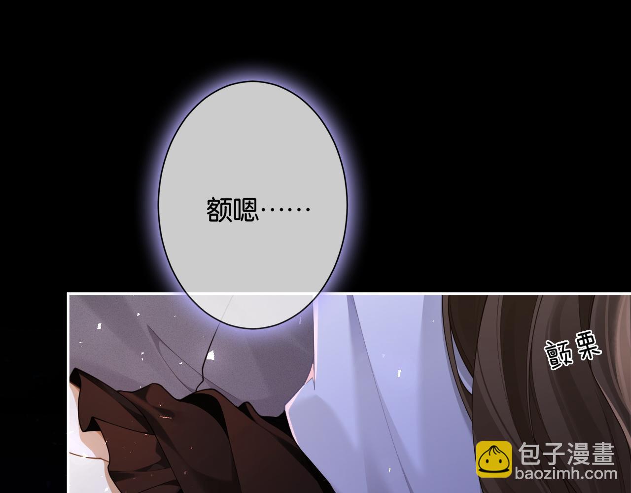 第14话 袒露脆弱(1/3)-第14话