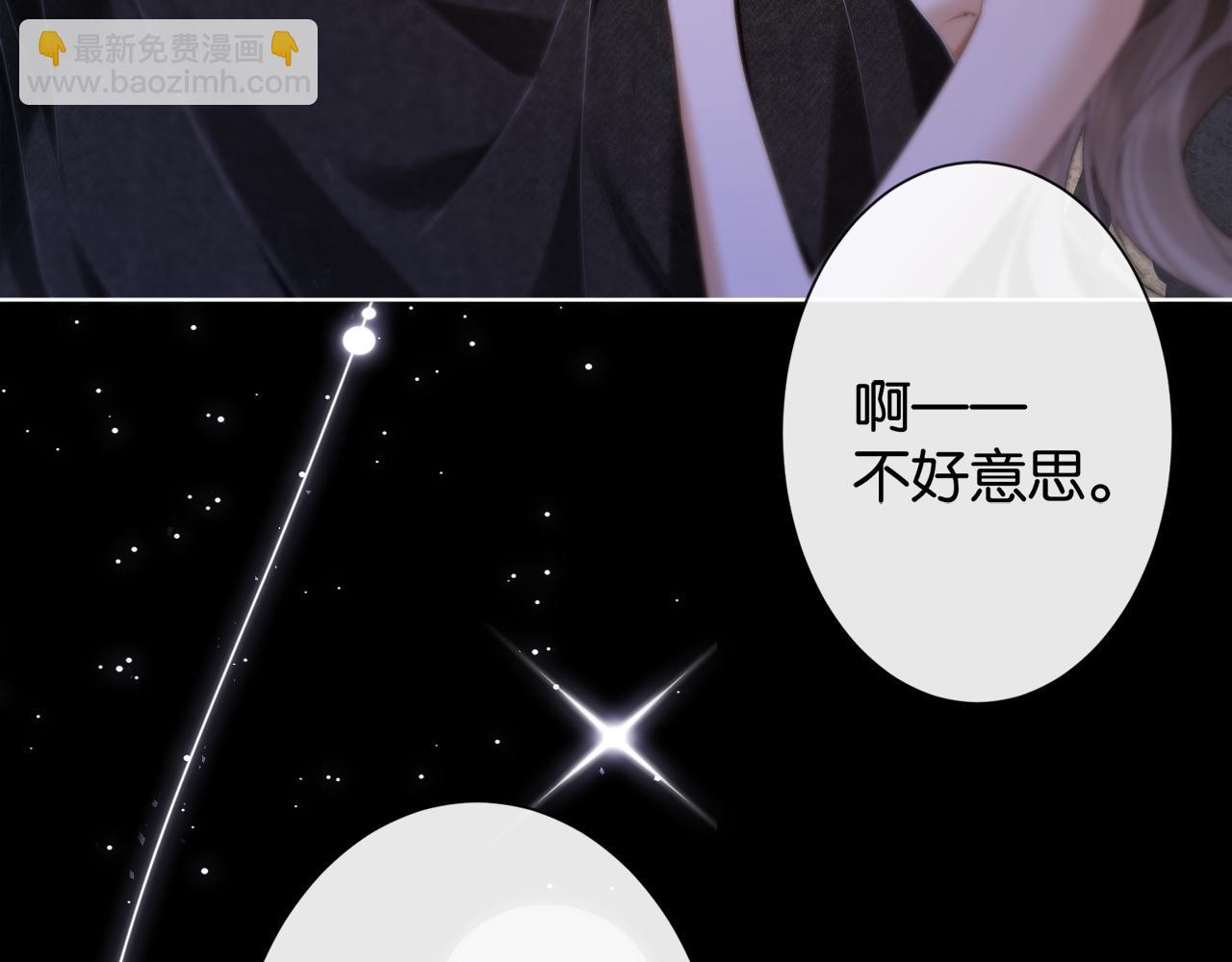 第14话 袒露脆弱(1/3)-第14话