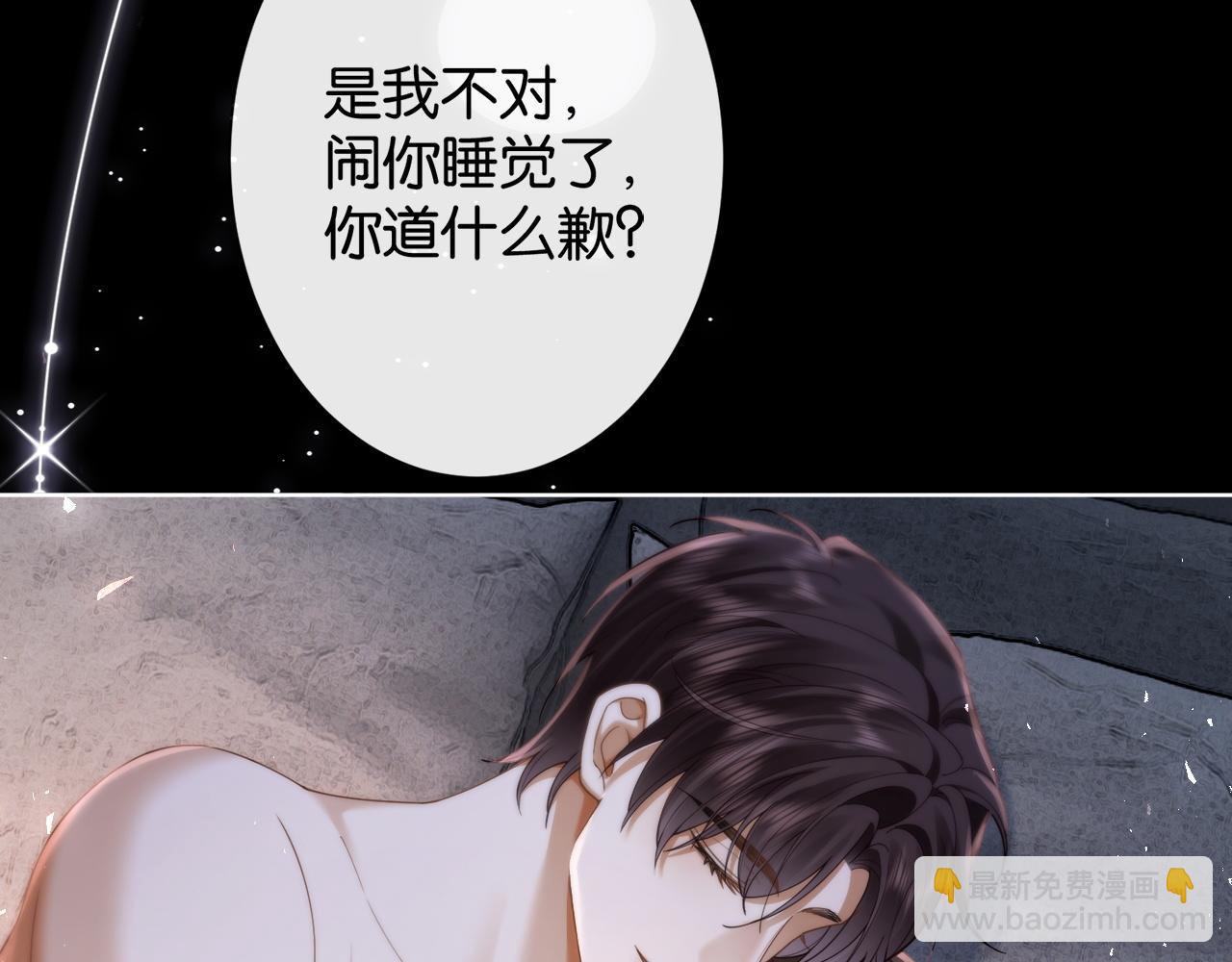 第14话 袒露脆弱(1/3)-第14话