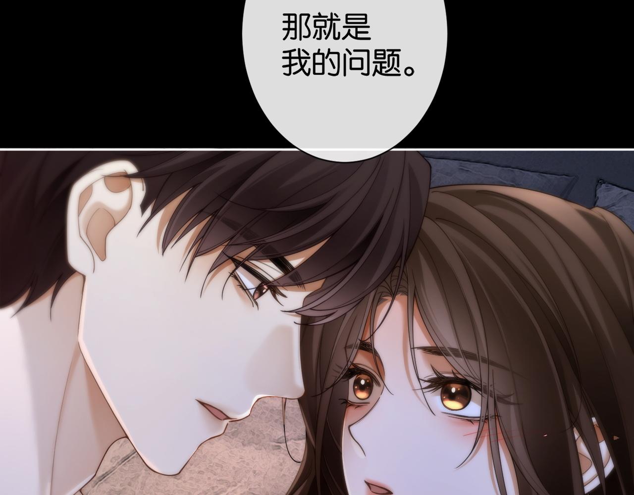 第14话 袒露脆弱(1/3)-第14话