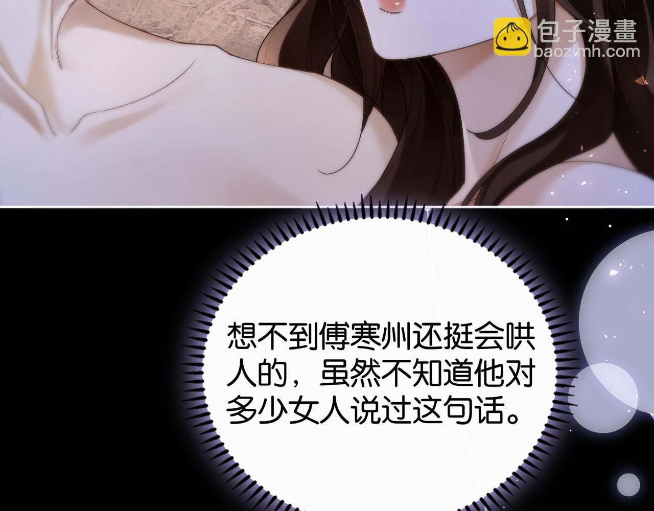 第14话 袒露脆弱(1/3)-第14话