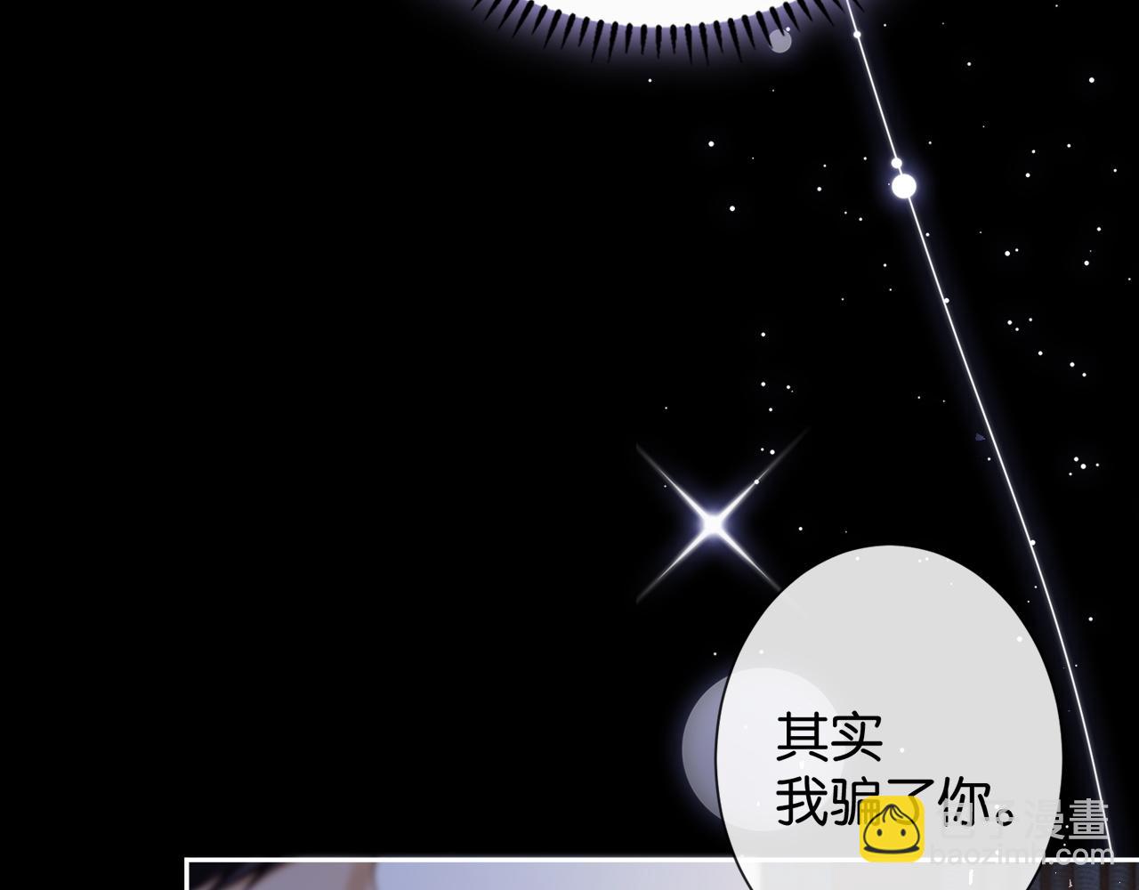 第14话 袒露脆弱(1/3)-第14话