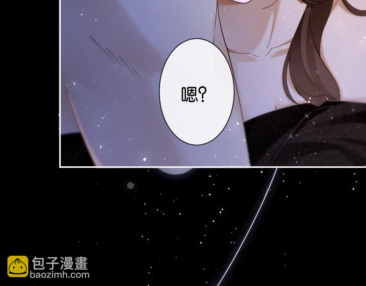 第14话 袒露脆弱(1/3)-第14话