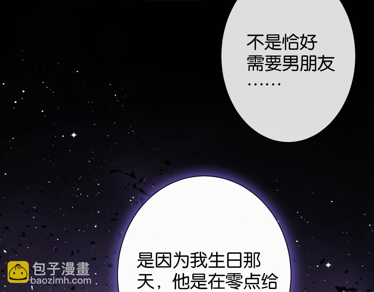 第14话 袒露脆弱(1/3)-第14话