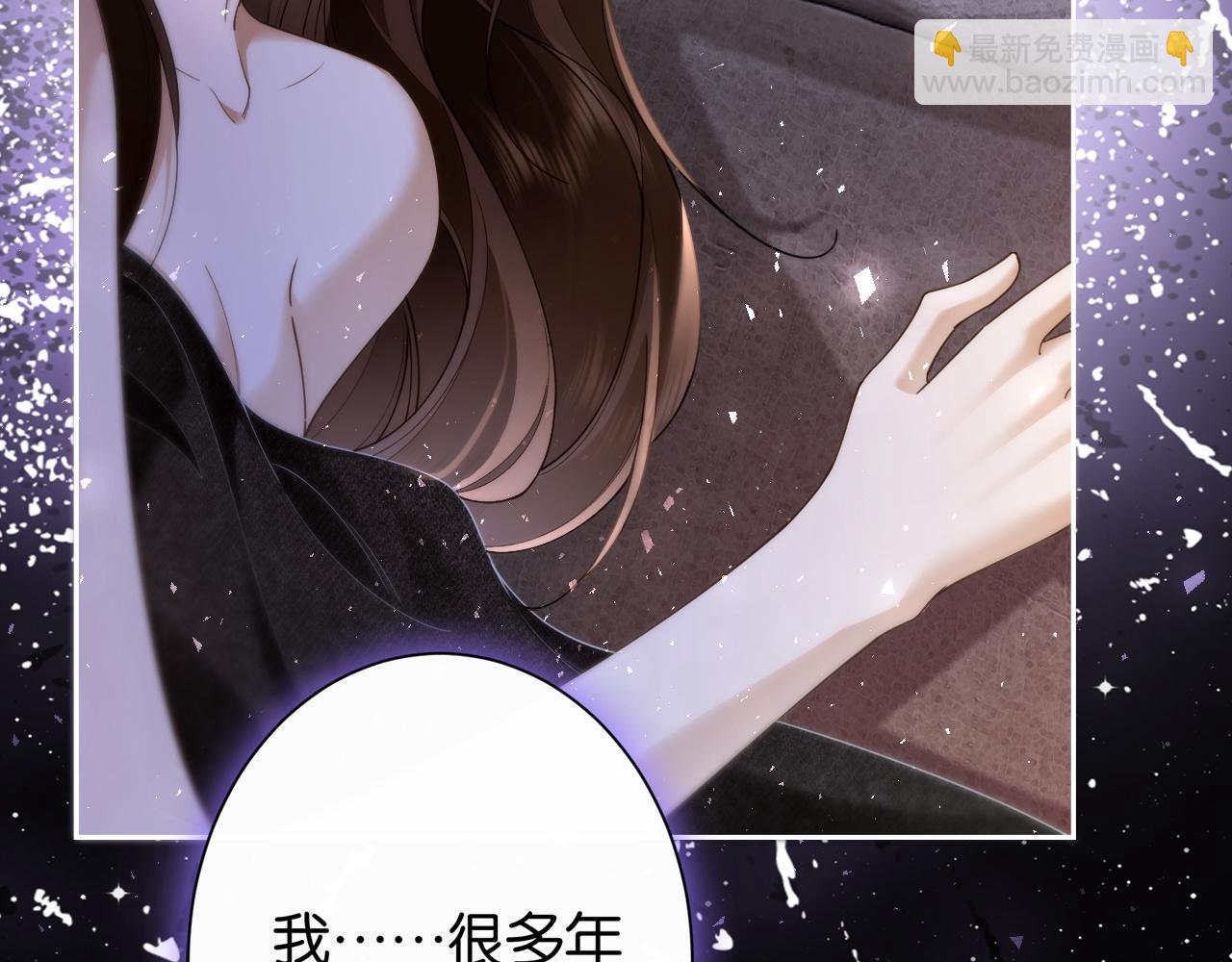 第14话 袒露脆弱(1/3)-第14话