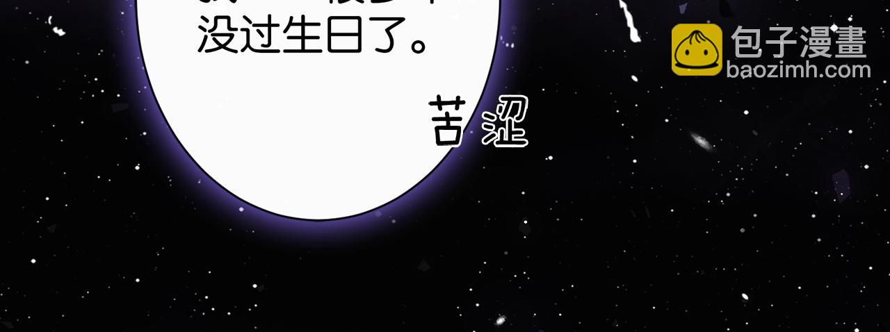 第14话 袒露脆弱(1/3)-第14话