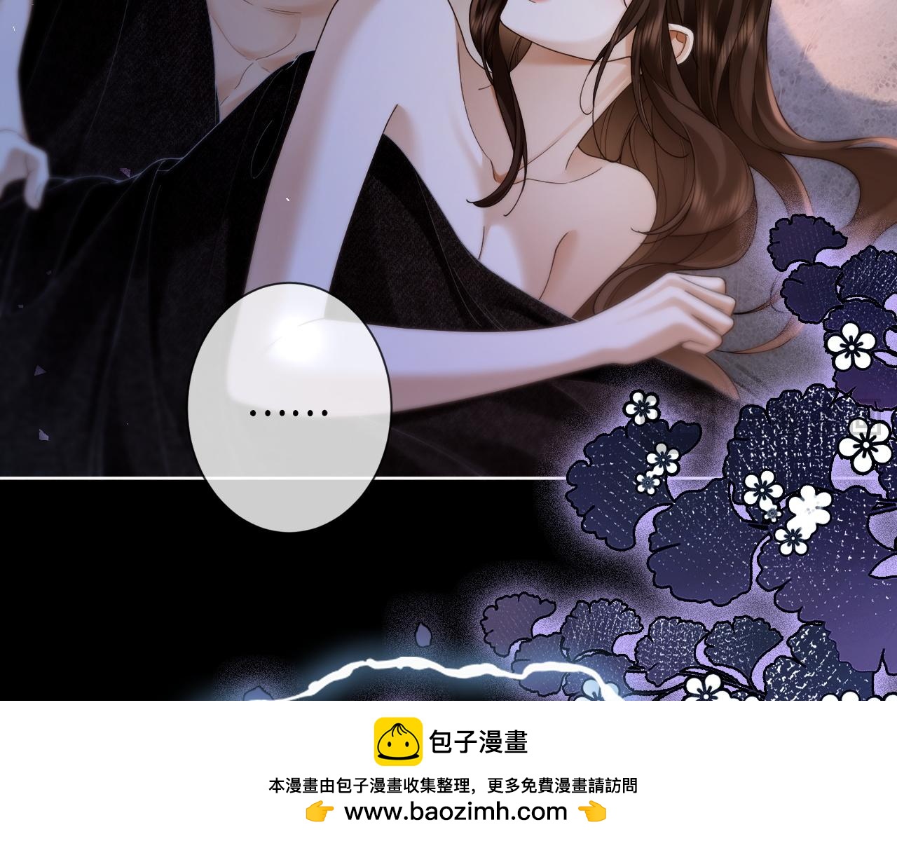 第14话 袒露脆弱(1/3)-第14话