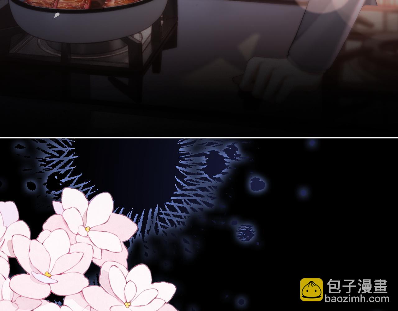 第14话 袒露脆弱(1/3)-第14话