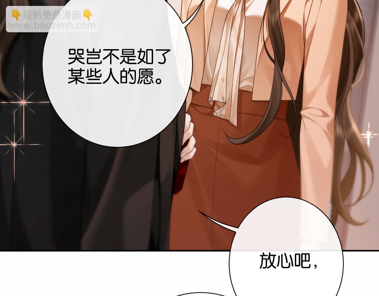 第16话 想阴我？你嫩了点(1/3)-第16话