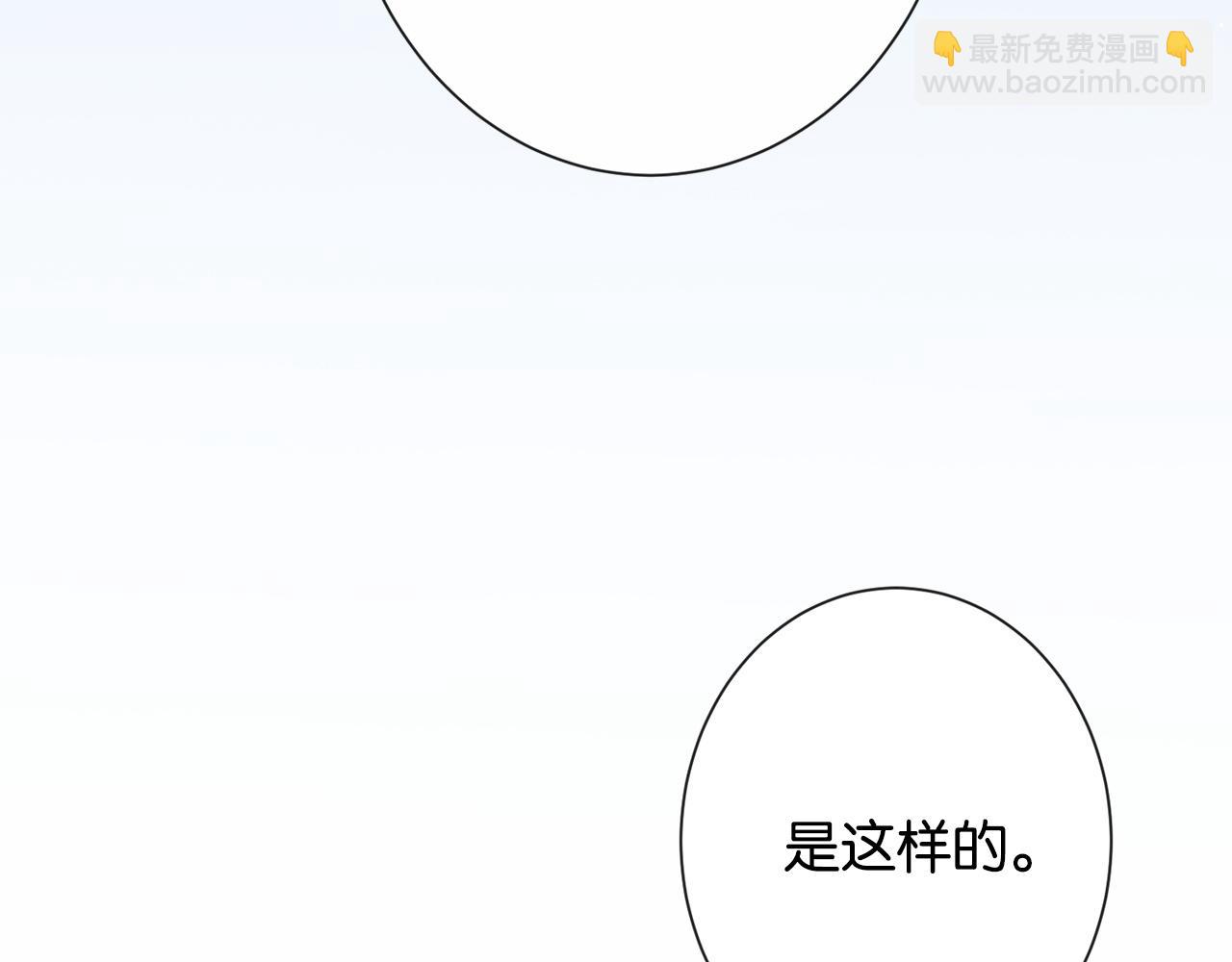 第16话 想阴我？你嫩了点(1/3)-第16话