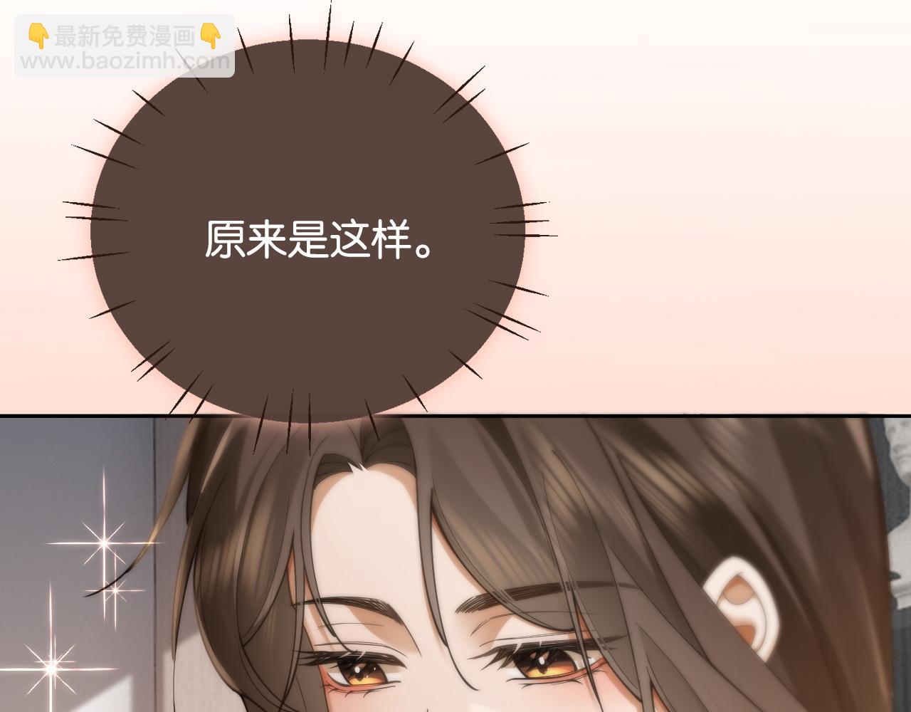 第16话 想阴我？你嫩了点(1/3)-第16话