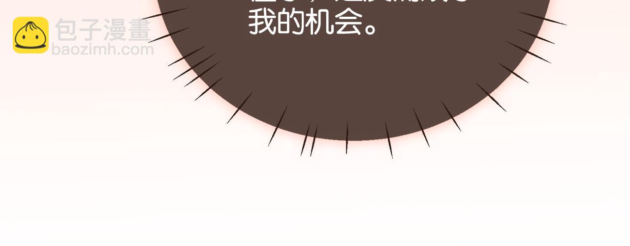 第16话 想阴我？你嫩了点(1/3)-第16话