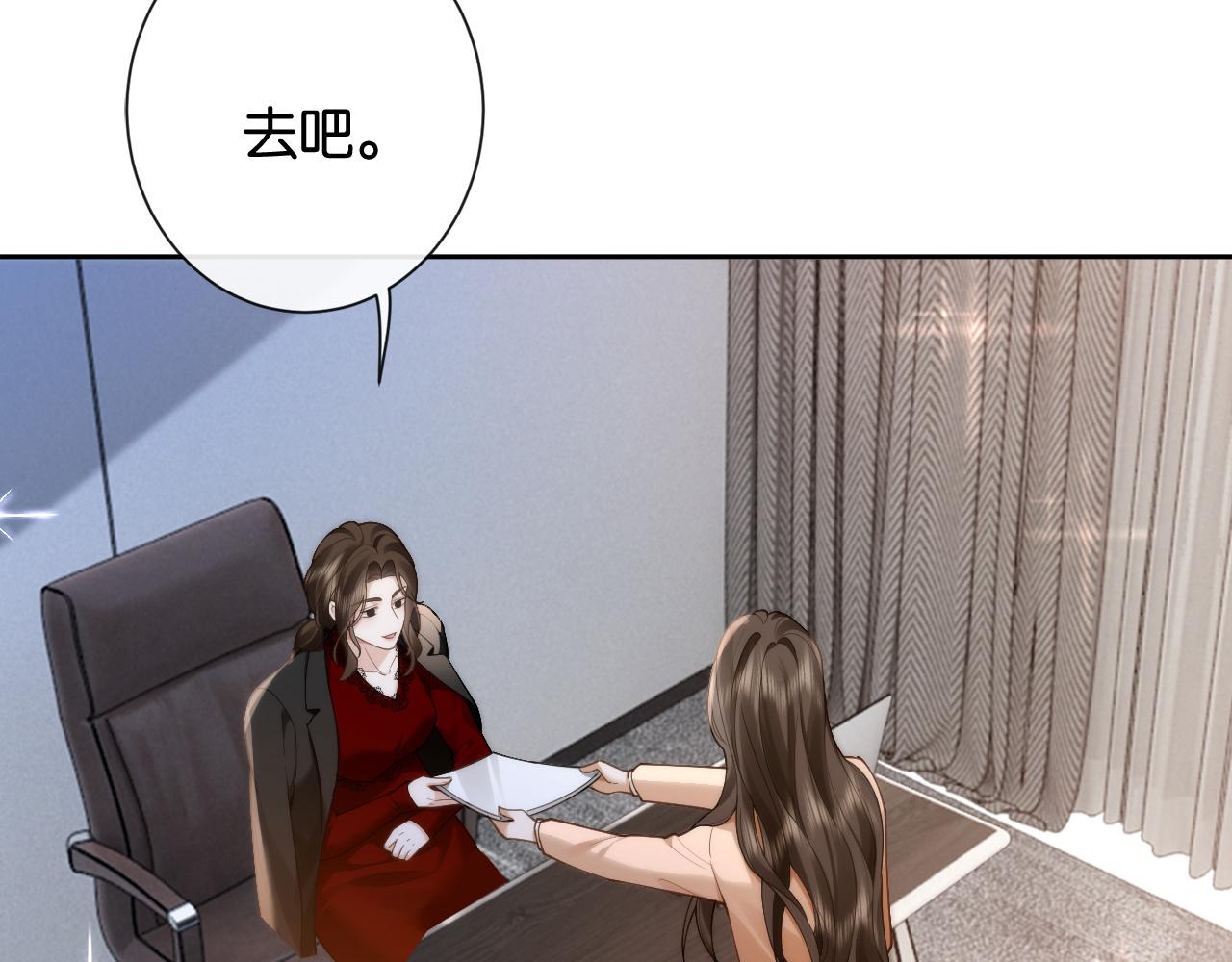 第16话 想阴我？你嫩了点(1/3)-第16话