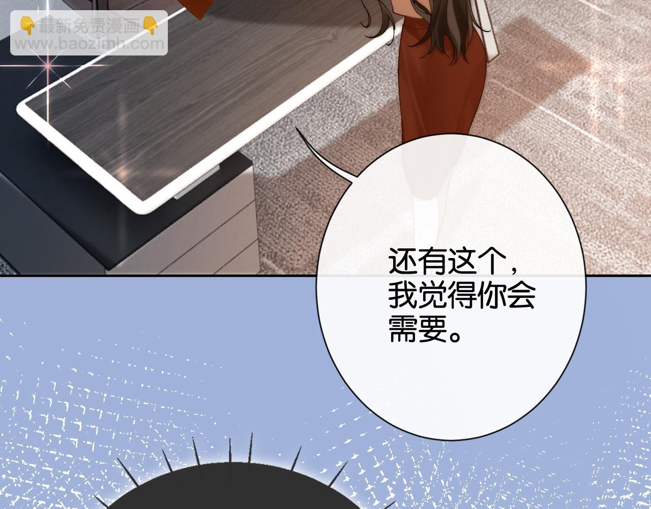 第16话 想阴我？你嫩了点(1/3)-第16话